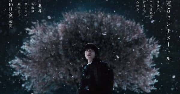 Como o Filme Live-Action de 5 Centímetros por Segundo Captura a Melancolia do Anime