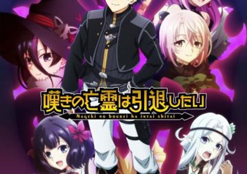 'Nageki no Bourei wa Intai shitai Part 2' revela elenco adicional