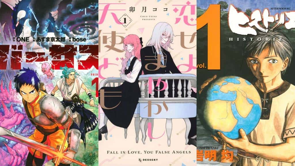 Vencedores do Prêmio Kodansha de Mangá 2025 são revelados