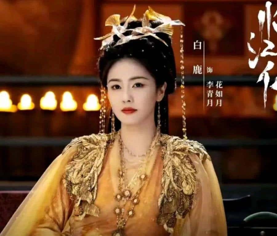 Feud: O Drama Chinês de Fantasia com Bai Lu que Otakus Precisam Conhecer