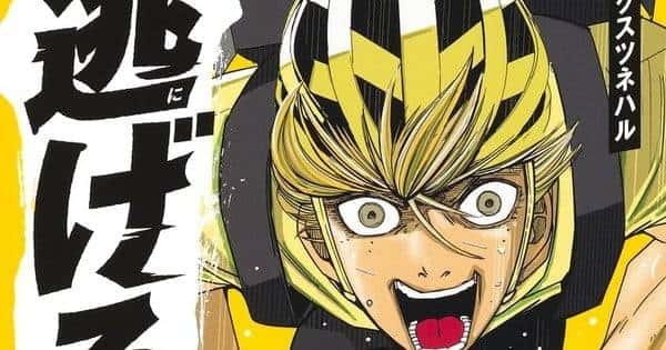 Atenção, Fãs de Mangá: O Desfecho de 'Fuja, Matsumoto!' Se Aproxima