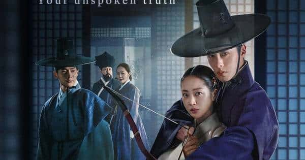 Série coreana Dear Hongrang estreia na Netflix em 16 de maio