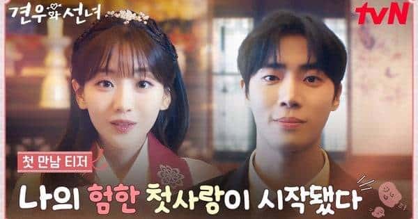 Head Over Heels: Trailer da Série Live-Action Coreana Baseada em Webtoon Agita Fãs