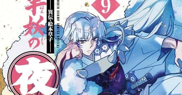 Mangá Yashahime: Princesa Meio-Demônio de Takashi Shiina chega ao fim