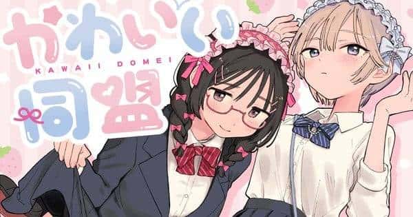 Por Que Fumika Minami é a Rainha do Romance Kawaii e Apimentado no Manga?