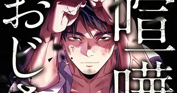 Autora de Kakegurui lança novo mangá sobre desafios da meia-idade