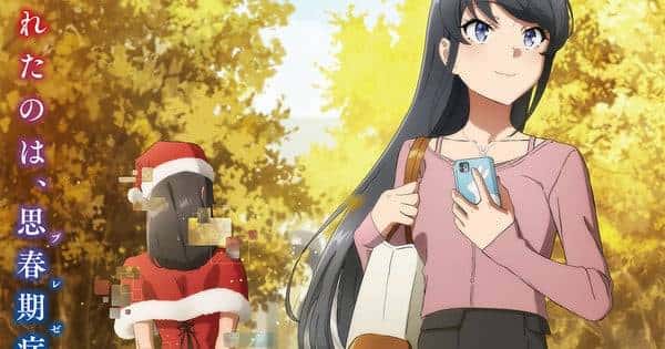 Rascal Does Not Dream of Santa Claus revela música de encerramento e data de estreia