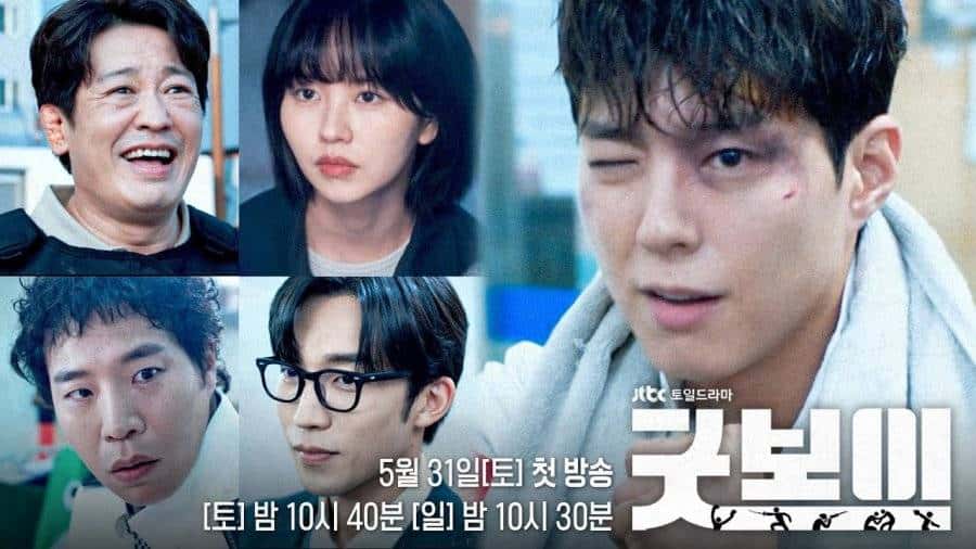 Park Bo Gum e Kim So Hyun formam aliança inusitada em 'Good Boy'