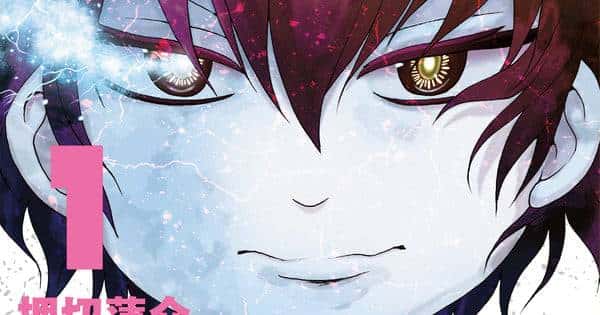 Por Dentro de Geniearth: A Nova Aventura Sci-Fi do Criador de Hi Score Girl