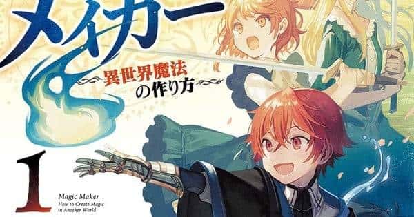 Seven Seas anuncia licença de light novels e mangás, incluindo 'Magic Maker'