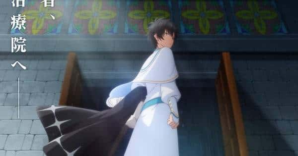 Anime 'The Brilliant Healer's New Life' revela novo elenco e vídeo promocional