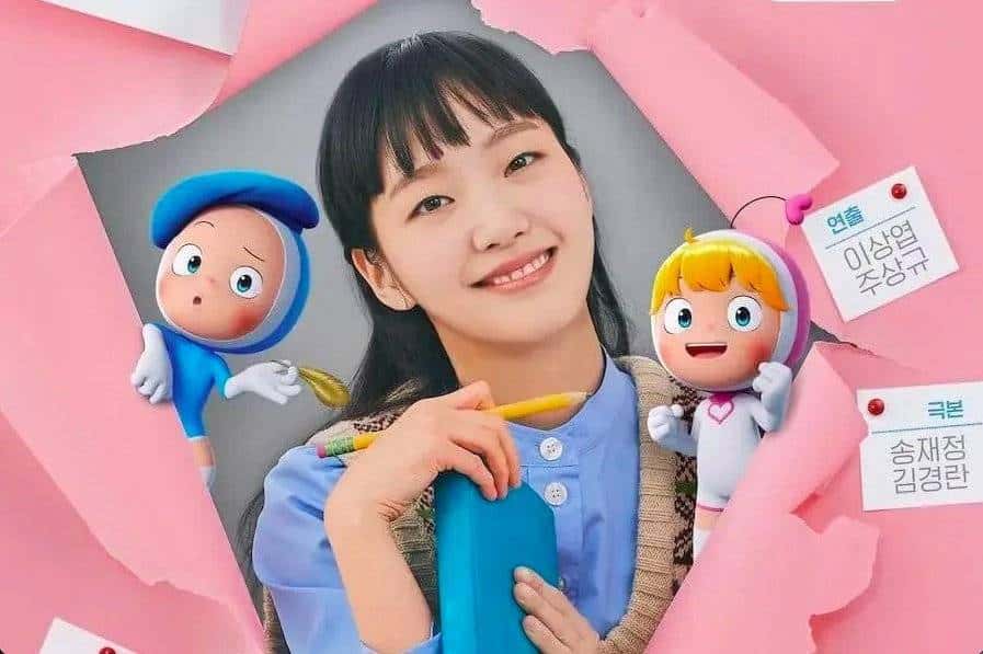 Kim Go Eun retorna como Yumi na 3ª temporada da série em 2026