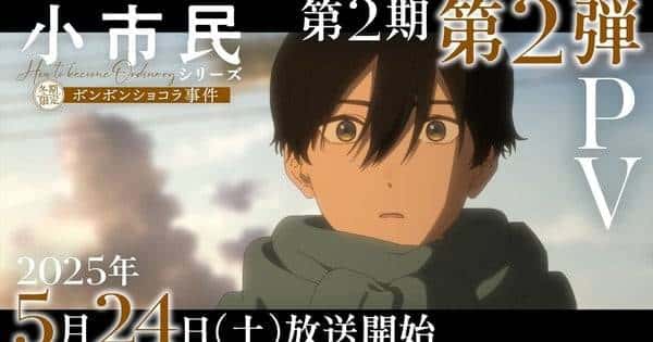 Shoshimin: 2ª temporada revela novo arco em vídeo promocional