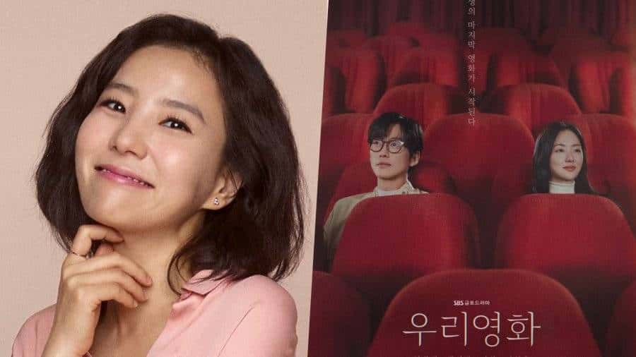 Seo Jung Yeon se junta a Namkoong Min e Jeon Yeo Been em novo K-Drama imperdível